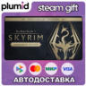 DLC The Elder Scrolls V: Skyrim Anniversary Upgrade Steam Gift / Россия   МИР / АВТО