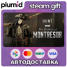 DLC Hunt: Showdown 1896 - The Madness of Montresor Steam Gift / Россия   МИР / АВТО