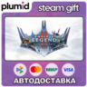 DLC ENDLESS Legend 2 - Supporter Pack Steam Gift / Россия   МИР / АВТО