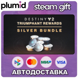 DLC Destiny 2: Triumphant Rewards Silver Bundle Steam Gift / Россия   МИР / АВТО