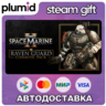 DLC Warhammer 40,000: Space Marine 2 - Raven Guard C Steam Gift / Россия   МИР / АВТО