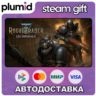 DLC Warhammer 40,000: Rogue Trader - Lex Imperialis Steam Gift / Россия   МИР / АВТО