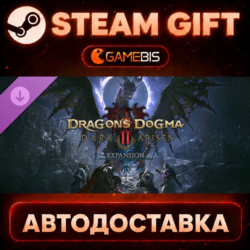 Dragon's Dogma 2: Dark Arisen Expansion (DLC) — Steam Gift | СТИМ ГИФТ | АВТОДОСТАВКА