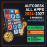 Autodesk All Apps 46  • 6 мес • Cloud/AI • На ваш Email • Быстрая доставка