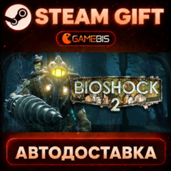 BioShock 2 Remastered — Steam Gift | СТИМ ГИФТ | АВТОДОСТАВКА