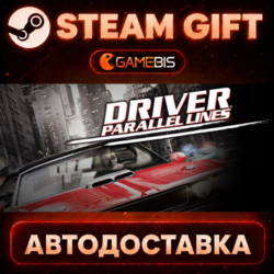 Driver® Parallel Lines — Steam Gift | СТИМ ГИФТ | АВТОДОСТАВКА
