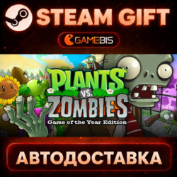 Plants vs. Zombies GOTY Edition — Steam Gift | СТИМ ГИФТ | АВТОДОСТАВКА