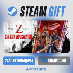 💣 World War Z Steam Gift · АВТОДОСТАВКА · РОССИЯ   СНГ