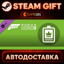 Forza Horizon 5 VIP Membership (DLC) — Steam Gift | СТИМ ГИФТ | АВТОДОСТАВКА