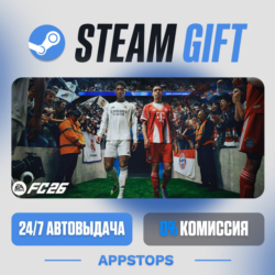 💣 EA SPORTS FC™ 26 Steam Gift · АВТОДОСТАВКА · РОССИЯ   СНГ