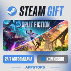 💣 Split Fiction Steam Gift · АВТОДОСТАВКА · РОССИЯ   СНГ