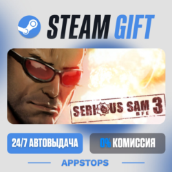 Serious Sam 3: BFE Steam Gift · АВТОДОСТАВКА · РОССИЯ   СНГ