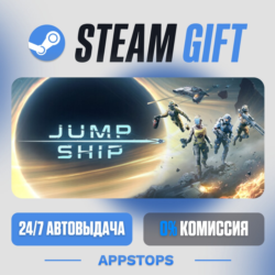 💣 Jump Space Steam Gift · АВТОДОСТАВКА · РОССИЯ   СНГ