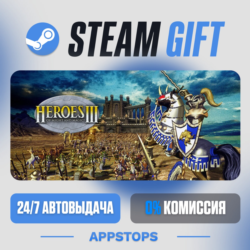 💣 Heroes Of Might And Magic III Steam Gift · АВТОДОСТАВКА · РОССИЯ   СНГ