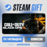 Call of Duty®: Black Ops 6 Steam Gift · АВТОДОСТАВКА · РОССИЯ   СНГ