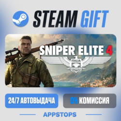 💣 Sniper Elite 4 Steam Gift · АВТОДОСТАВКА · РОССИЯ   СНГ