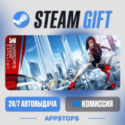 💣 Mirror's Edge™ Catalyst Steam Gift · АВТОДОСТАВКА · РОССИЯ   СНГ