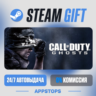 Call of Duty®: Ghosts Steam Gift · АВТОДОСТАВКА · РОССИЯ   СНГ