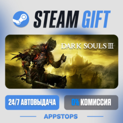 DARK SOULS™ III Steam Gift · АВТОДОСТАВКА · РОССИЯ   СНГ