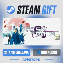 💣 Risk of Rain 2 Steam Gift · АВТОДОСТАВКА · РОССИЯ   СНГ