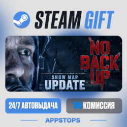 💣 NO BACKUP Steam Gift · АВТОДОСТАВКА · РОССИЯ   СНГ