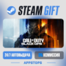 Call of Duty®: Black Ops 7 Steam Gift · АВТОДОСТАВКА · РОССИЯ   СНГ
