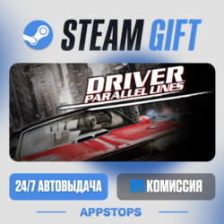 💣 Driver® Parallel Lines Steam Gift · АВТОДОСТАВКА · РОССИЯ   СНГ