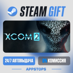 XCOM® 2 Steam Gift · АВТОДОСТАВКА · РОССИЯ   СНГ