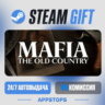 Mafia: The Old Country Steam Gift · АВТОДОСТАВКА · РОССИЯ   СНГ
