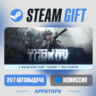 Escape from Tarkov Steam Gift · АВТОДОСТАВКА · РОССИЯ   СНГ