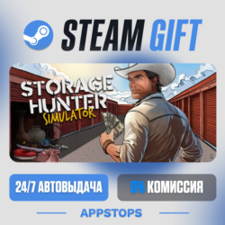 💣 Storage Hunter Simulator Steam Gift · АВТОДОСТАВКА · РОССИЯ   СНГ
