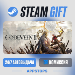 💣 CODE VEIN II Steam Gift · АВТОДОСТАВКА · РОССИЯ   СНГ