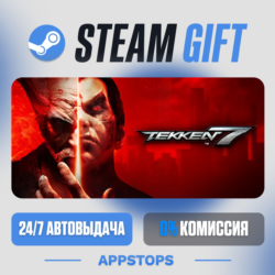 💣 TEKKEN 7 Steam Gift · АВТОДОСТАВКА · РОССИЯ   СНГ