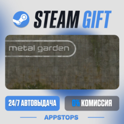 💣 Metal Garden Steam Gift · АВТОДОСТАВКА · РОССИЯ   СНГ