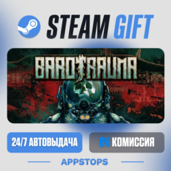 💣 Barotrauma Steam Gift · АВТОДОСТАВКА · РОССИЯ   СНГ