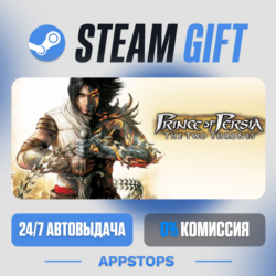 💣 Prince of Persia: The Two Thrones™ Steam Gift · АВТОДОСТАВКА · РОССИЯ   СНГ