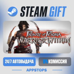 💣 Prince of Persia: Warrior Within™ Steam Gift · АВТОДОСТАВКА · РОССИЯ   СНГ
