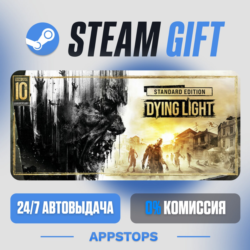 Dying Light Steam Gift · АВТОДОСТАВКА · РОССИЯ   СНГ