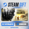 Dying Light Steam Gift · АВТОДОСТАВКА · РОССИЯ   СНГ