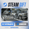 Space Engineers Steam Gift · АВТОДОСТАВКА · РОССИЯ   СНГ