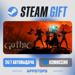 💣 Gothic 1 Remake Steam Gift · АВТОДОСТАВКА · РОССИЯ   СНГ