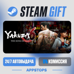 💣 Yakuza 6: The Song of Life Steam Gift · АВТОДОСТАВКА · РОССИЯ   СНГ
