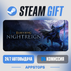 💣 ELDEN RING NIGHTREIGN Steam Gift · АВТОДОСТАВКА · РОССИЯ   СНГ