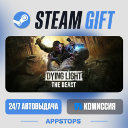 💣 Dying Light: The Beast Steam Gift · АВТОДОСТАВКА · РОССИЯ   СНГ
