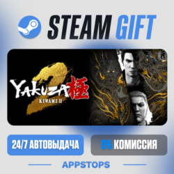 💣 Yakuza Kiwami 2 Steam Gift · АВТОДОСТАВКА · РОССИЯ   СНГ