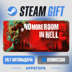 💣 No More Room in Hell 2 Steam Gift · АВТОДОСТАВКА · РОССИЯ   СНГ