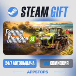 💣 Farming Simulator 25 Steam Gift · АВТОДОСТАВКА · РОССИЯ   СНГ