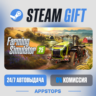 Farming Simulator 25 Steam Gift · АВТОДОСТАВКА · РОССИЯ   СНГ