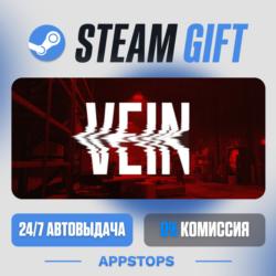 💣 VEIN Steam Gift · АВТОДОСТАВКА · РОССИЯ   СНГ