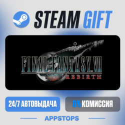FINAL FANTASY VII REBIRTH Steam Gift · АВТОДОСТАВКА · РОССИЯ   СНГ